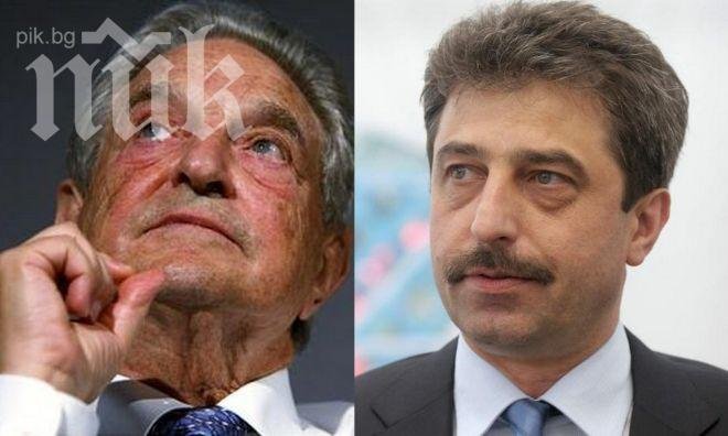 Шоу! Цветан Василев и Сорос с общ рожден ден!