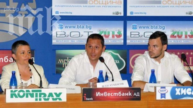 От Протестната мрежа във Фейсбук: Няма да сме в пълен състав пред НС