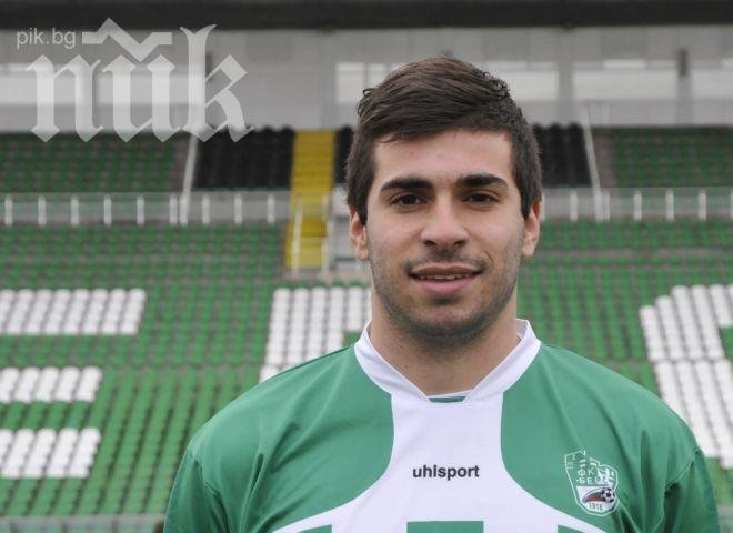 Берое гони португалски полузащитник