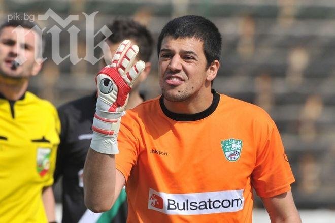 Караджата избран за №1 на кръга