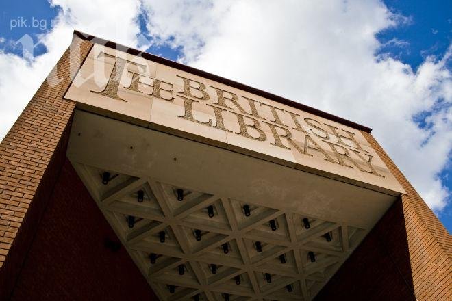 Британска библиотека наложи цензура на Шекспир