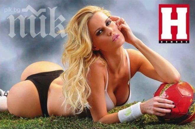 Гадже на звезда на Наполи се разсъблече за мъжко списание (галерия)