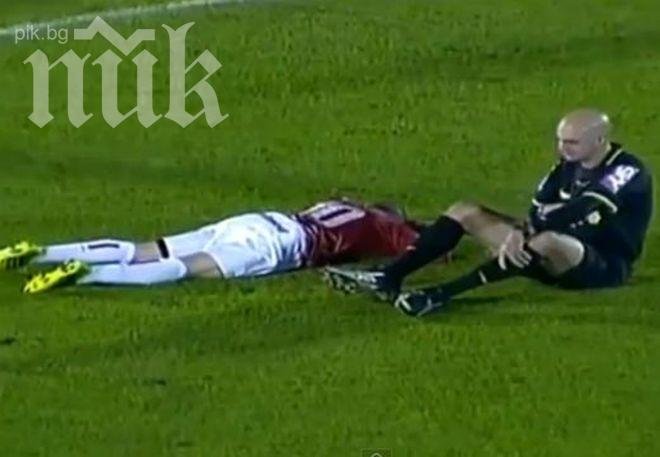 Съдия контузи футболист в Бразилия (видео)