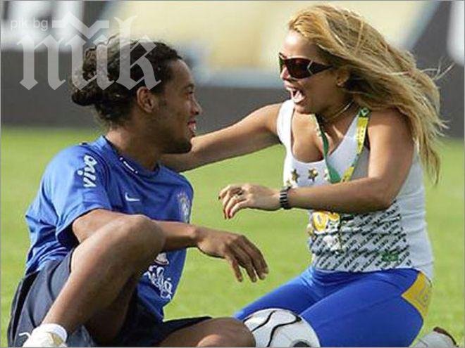 Роналдиньо: В Барселона често правех секс преди мач