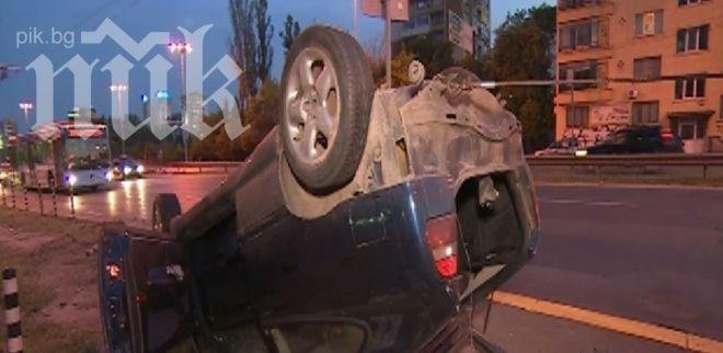 Кола се преобърна на „Цариградско шосе“, няма пострадали (обновена)