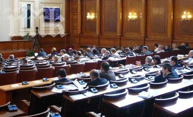 Заседанието на парламента ще е в петък, в четвъртък ще се събере бюджетната комисия