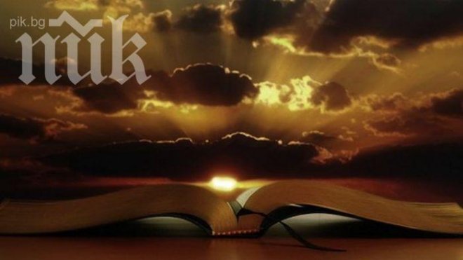 Във всяка хотелска стая в Русия вече ще има библия