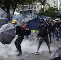 Засилени мерки за сигурност в Хонконг заради улични протести