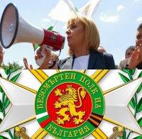 ХВАНАТА В КРАЧКА: Мая Манолова открадна знамето на 