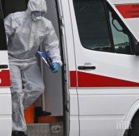 Русия отчете най-голям брой жертви от коронавируса за денонощие