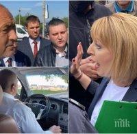 ПЪРВО В ПИК TV: Премиерът Борисов в Пазарджик за Мая Манолова: Не я гледам. Хайде да не си разваляме празника, за какво ли не се е кандидатирала (ВИДЕО/ОБНОВЕНА)