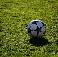 В Павликени строят спортно игрище за 120 бона