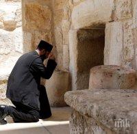 Отвориха църквата на Божи гроб в Израел