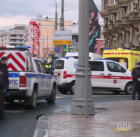 ИЗВЪНРЕДНО: Мъж взе заложници в банка в Москва, обезвредиха го (ВИДЕО)