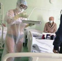 ХИТ: Медицинска сестра в Русия се грижи за пациентите с коронавирус по ...