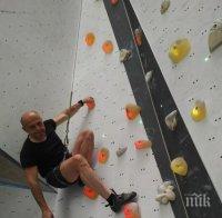 В Пловдив затвориха стена за катерене