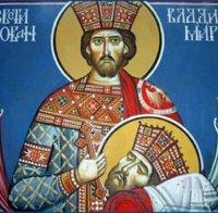 ГОЛЯМА ПОЧИТ: Честваме скромен български светец от царски род
