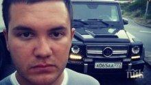 Ето го най-богатият наследник - синът на боса на "ЛУКойл" върти 18 млрд. долара