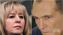 Политолог разби Мая Манолова: Винаги се е „изправяла“ в стратегически моменти - за да направи аферата „Костинброд“, да брани Орешарски и координирано с Божков да сваля властта