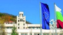 Със светлини на открито отбелязват 24 май в Смолянско тази вечер
