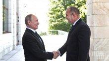 Радев, президентът на Кремъл, трябва да замълчи на 24 май. За Кремъл Кирил и Методий са "руски просветители"