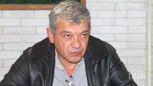 Нов обрат в сагата с кмета на Благоевград