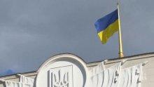 От Министерството на външните работи на Украйна с протест заради декларацията на българския парламент