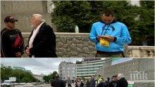 Фенклубът на Йоло Донев окончателно превзе "всенародния" протест на Копейкин и Ченалова