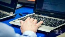 Постигнаха световен рекорд по скорост в интернет