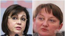 Министър Сачева поряза Корнелия Нинова: Проблемът й с идентичността не е от вчера, а този с истината непрекъснато се задълбочава