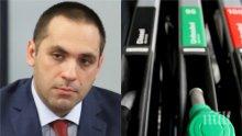 ПЪРВО В ПИК TV! Министрите и бизнесът представиха нов продукт в помощ на българския туризъм (ВИДЕО/ОБНОВЕНА)
