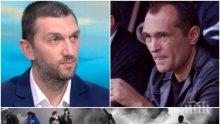 Тръст "Синя България" охлади мераците на Божков да се гаври с бъдещето на "Левски"