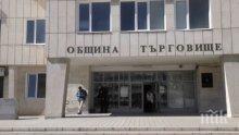 Виртуално празнично шествие за 24 май в Търговище