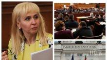 ИЗВЪНРЕДНО В ПИК TV: Парламентът избра Диана Ковачева за омбудсман (ВИДЕО/ОБНОВЕНА)