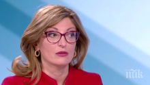 Екатерина Захариева разби манипулациите за мониторинга на ЕК върху България - наблюдението над страната ни е паднало, оставаме в общия механизъм за всички членки