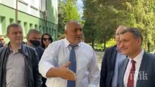 ПЪРВО В ПИК TV! Борисов в село Бирково: Строим училище за 2,5 млн. лв., а вие ми говорите за БСП, които нищо не са направили! Манолова да я бяхте слушали в кабинета ми, когато се молеше за омбудсман (ВИДЕА/ОБНОВЕНА)