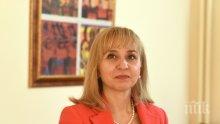 Депутатите ще проведат избор на омбудсман