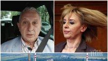 "ЕНЕРГЕТИКА" НА МАКС! Проф. Герджиков осмя "неуморната" Мая Манолова: Спокойно може да се изключат реакторите на АЕЦ "Козлодуй"