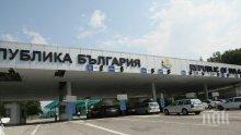 Отпадат ограниченията за пътуване до Сърбия