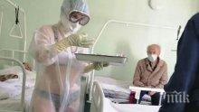 ХИТ: Медицинска сестра в Русия се грижи за пациентите с коронавирус по ...