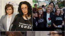 СКАНДАЛНО! "Убита от системата" майка от шпиц командите на Мая се шири в тузарска къща с огромен двор (СНИМКИ)