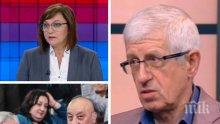 ДРУГАРСКИ ОГЪН! Румен Овчаров критикува шефката си: Нинова направи достатъчно много, за да не я харесват