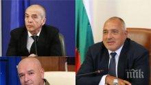 ГОРЕЩО В ПИК: "Галъп" с нови данни за рекордно доверие към властта - премиерът Борисов с 54% одобрение, 2/3 от българите подкрепят мерките срещу коронавируса. Ген. Мутафчийски отвя Мангъров (ГРАФИКИ)