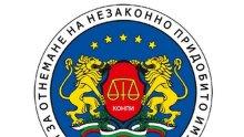 Министерство на културата поема управлението на сградата на бившия нотариат - негодна е за КПКОНПИ