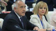 Мая нарече Борисов "рядко щастие". Това е човекът, който й помогна да пребори болестта в Германия...Господ вижда!
