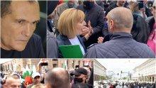 ИЗВЪНРЕДНО В ПИК TV: Манолова в шок от въпросите на Ива Николова за парите от Васил Божков, но вика името на Румен Радев - мълчи как я спаси Борисов с лечение в Германия и защо дъщеря й лапа тлъсти заплати в министерство (ВИДЕА/ОБНОВЕНА/СНИМКИ)