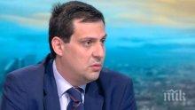 От Българската петролна и газова асоциация с подробности за запечатания офис: Ще окажем пълно съдействие на КЗК