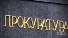 Прокуратурата сезира ДНСК да извърши незабавна проверка на строеж на небостъргач „I Tower“ в центъра на София