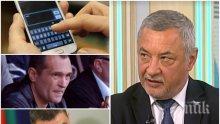 Валери Симеонов изригна за есемесите на Божков за Горанов: Много е подозрително, когато си пазиш съобщенията отпреди две години. Това е ченгесарско мислене и рекет