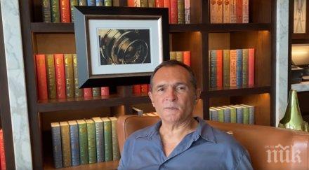 божков включване брани колекцията видео дубай стари опорки